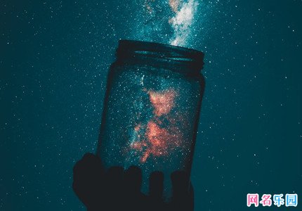 超级仙气的网名男生 温柔至极的网名男