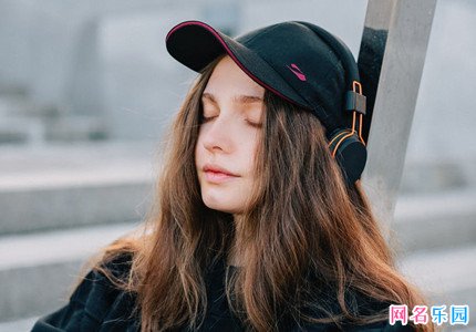 让人看着舒服的网名