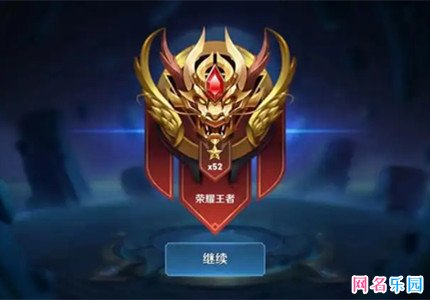2022王者高端局网名