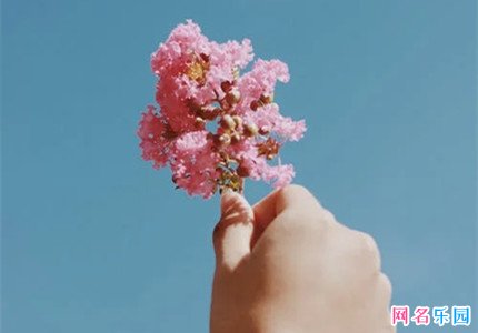 经典永不过时的网名 适合一直用的网名