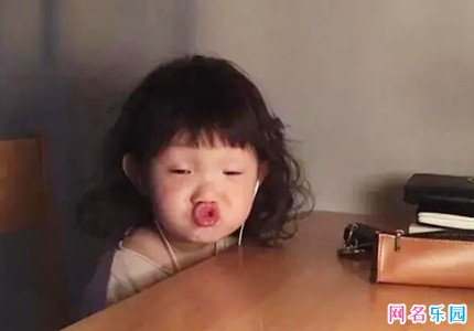 用姓氏做昵称大全 包含自己姓氏的可爱昵称