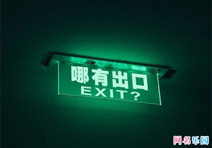 心里压抑崩溃的网名 崩溃到极致的网名