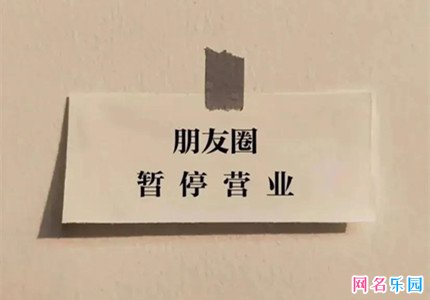 高端又不失沙雕的网名