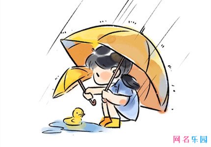五个字调皮可爱的网名