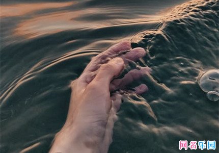 让人一眼难忘的网名
