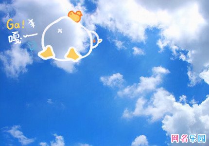甜甜昵称4个字 软萌甜的网名四个字