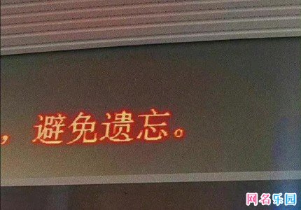 热度人气爆棚的网名男生