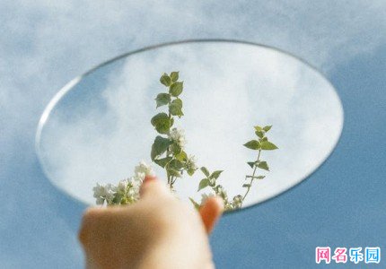 爱笑有活力的女生网名 年轻有活力的网名女生