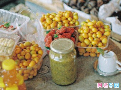 八个字的抖音网名女生